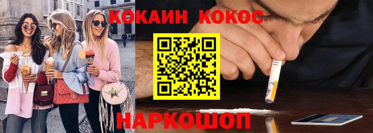 Кокаин Эквадор  КОКАИН  Вход с VPN  Домодедово  КОКАИН Боливия 