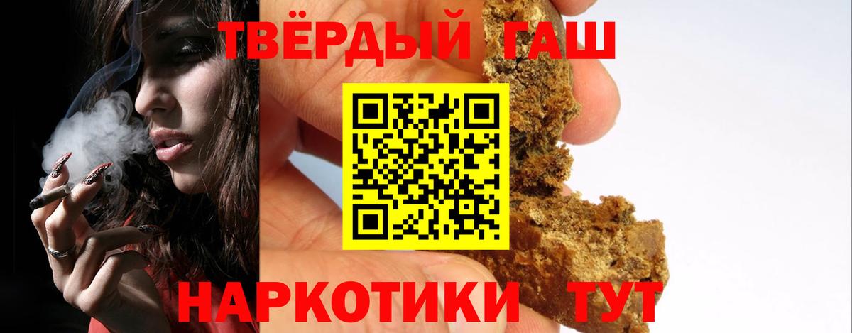 ГАШИШ хэш  ГАШИШ Изолятор  Вход с VPN  ГАШИШ  Домодедово 