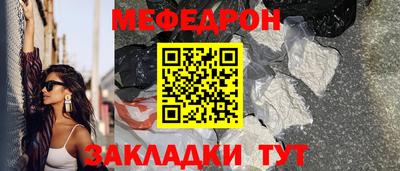 бошки Кинель