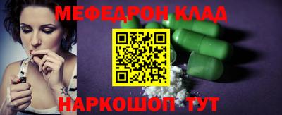 бошки Кинель