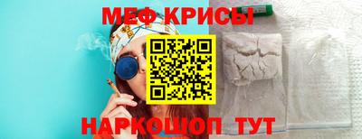 бошки Кинель