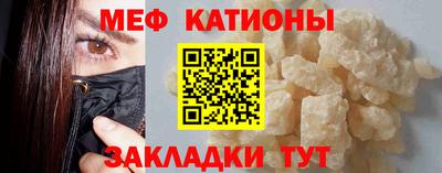 мяу мяу мука Кингисепп