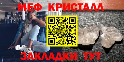бошки Кинель