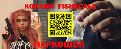бошки Кинель