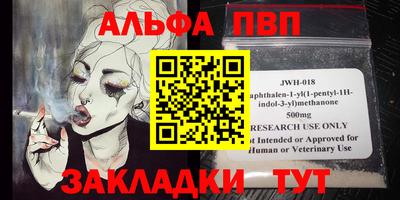 бошки Кинель