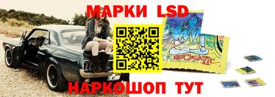бошки Кинель