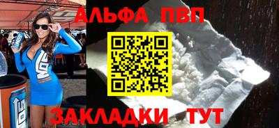бошки Кинель