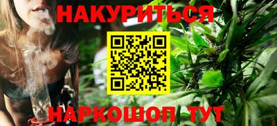 бошки Кинель