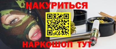 бошки Кинель