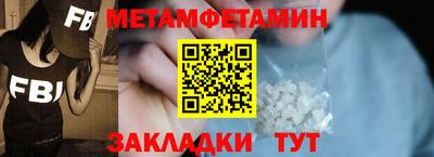 бошки Кинель