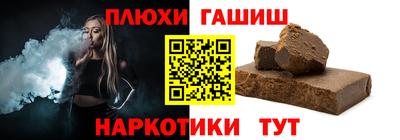 бошки Кинель