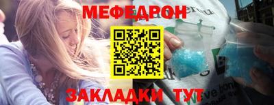 мяу мяу мука Кингисепп