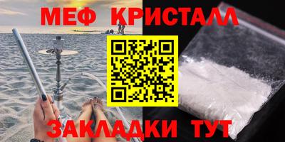мяу мяу мука Кингисепп