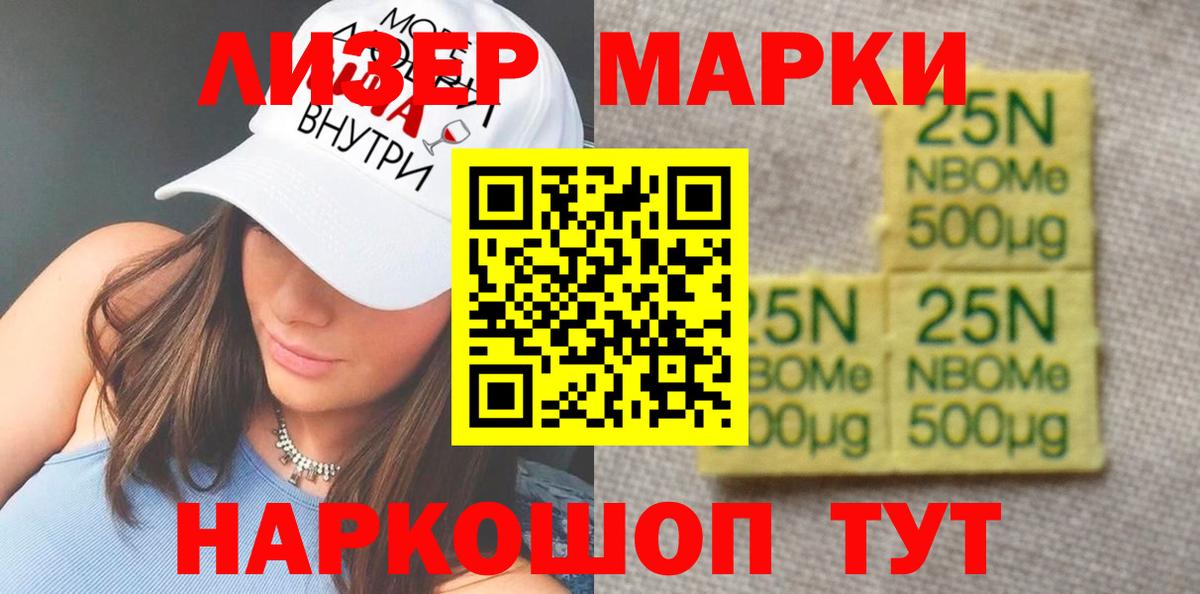 Лсд 25 экстази ecstasy Домодедово