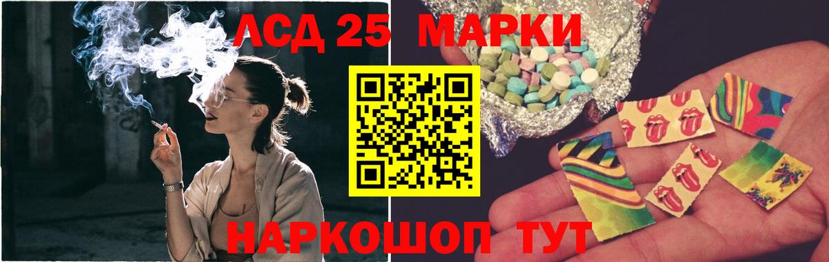MEGA ONION  ЛСД экстази ecstasy  Домодедово  Вход с VPN  LSD-25 экстази ecstasy 