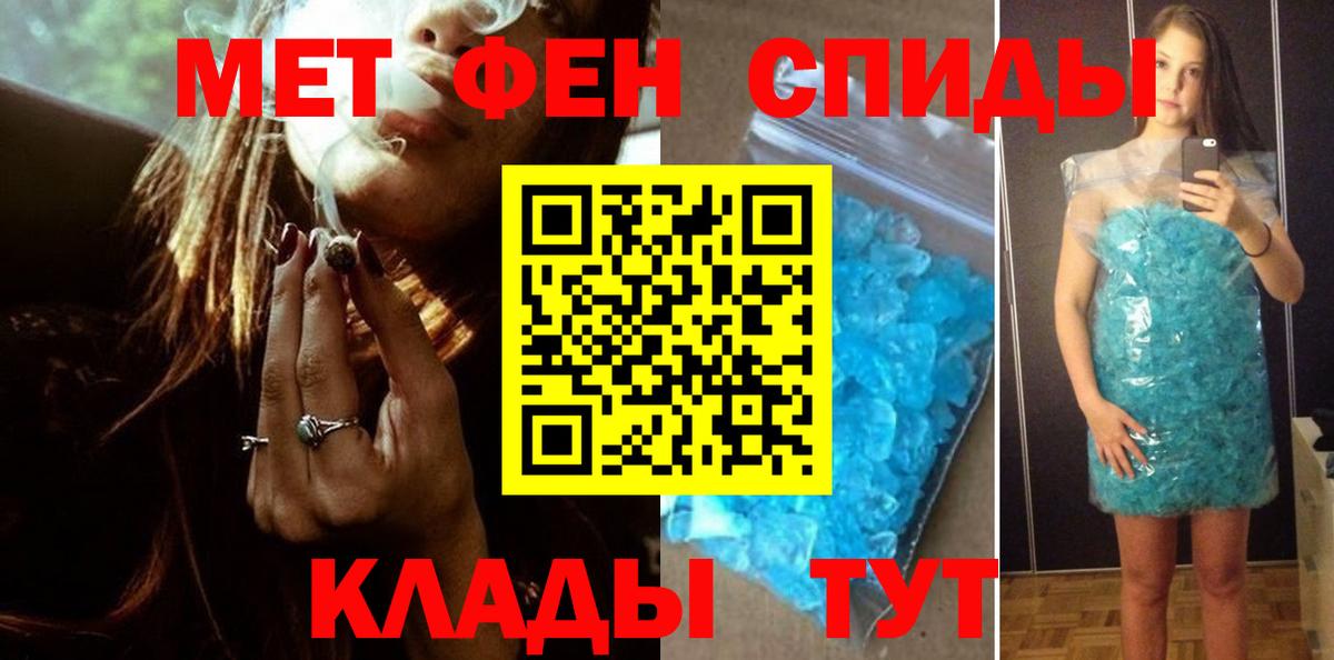 Первитин пудра Домодедово