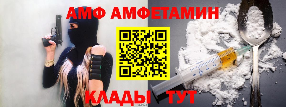 МЕТАМФЕТАМИН  МЕТАМФЕТАМИН пудра  Вход с VPN  Домодедово 