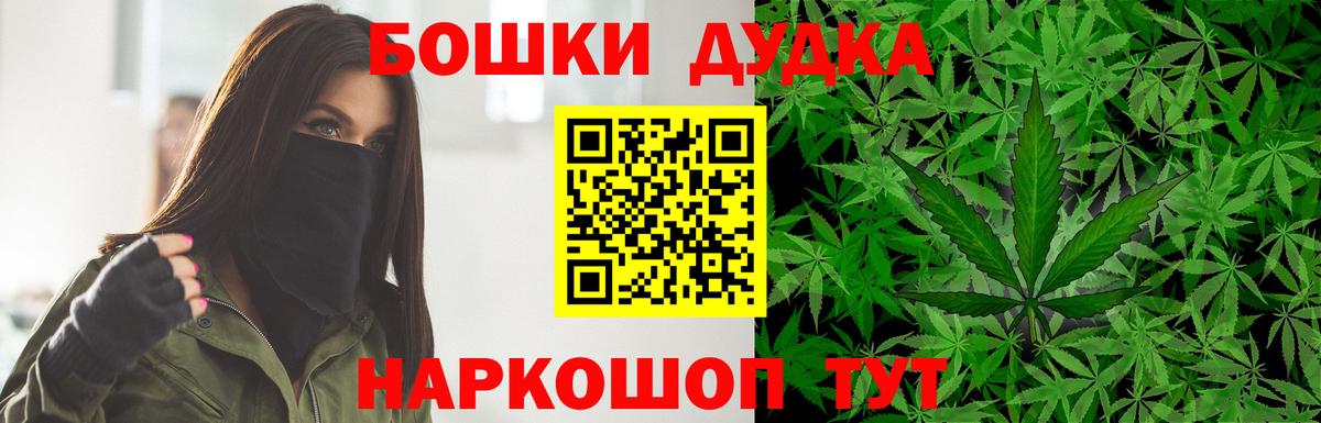 Каннабис White Widow  Марихуана марихуана  Вход с VPN  Домодедово  МАРИХУАНА THC 21% 